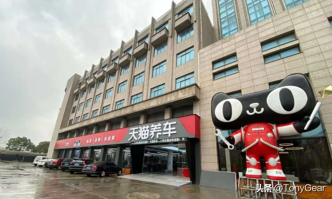 探店天猫养车：流量问题解读、加盟费用、条件及政策都在这里了