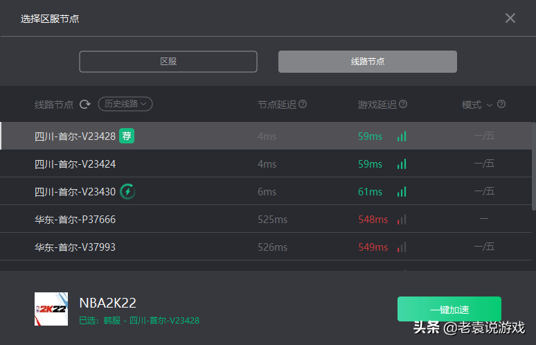 nba 2k22 pc为什么这么卡（NBA2K22街区卡顿解决办法）