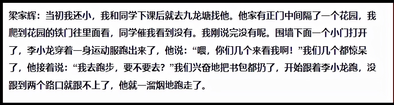 只想当演员的影帝：梁家辉的清醒，打了多少明星的脸？
