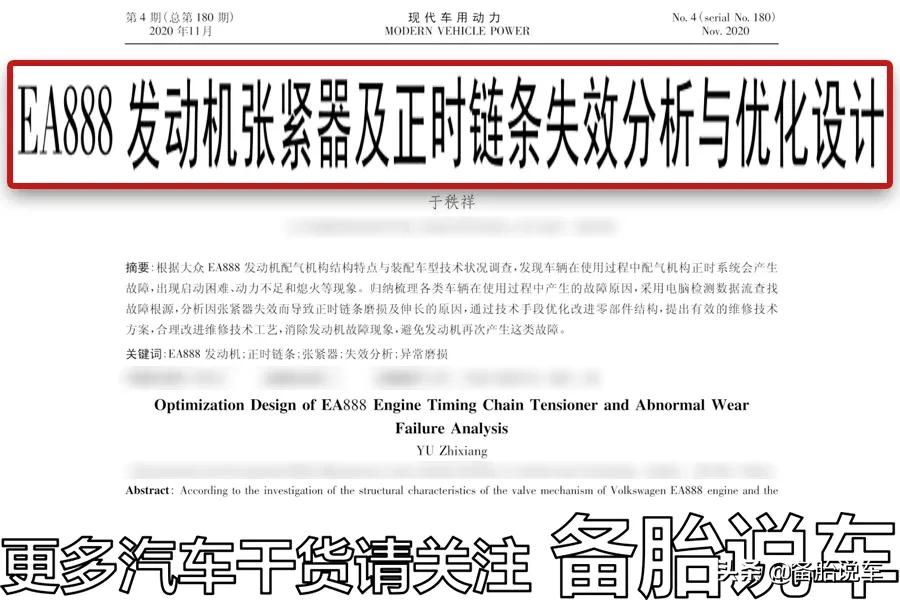 厂家宣传的“免维护”真的靠谱吗？老司机：不能全信