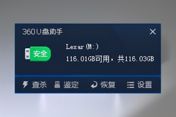 拥有128GB大内存容量，Lexar雷克沙M45 U盘评测