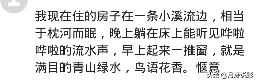 在家真舒服(什么情况让你舒服到极致？雨天跟初恋在家做饭喝酒，抱着睡着了)