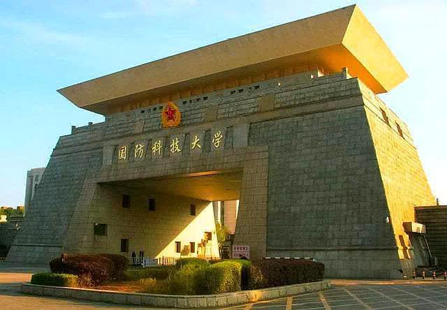 国防科技大学门口图片