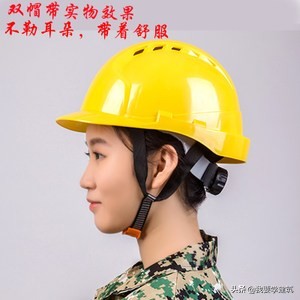红帽子是什么级别（分享工地安全帽颜色等级大全）