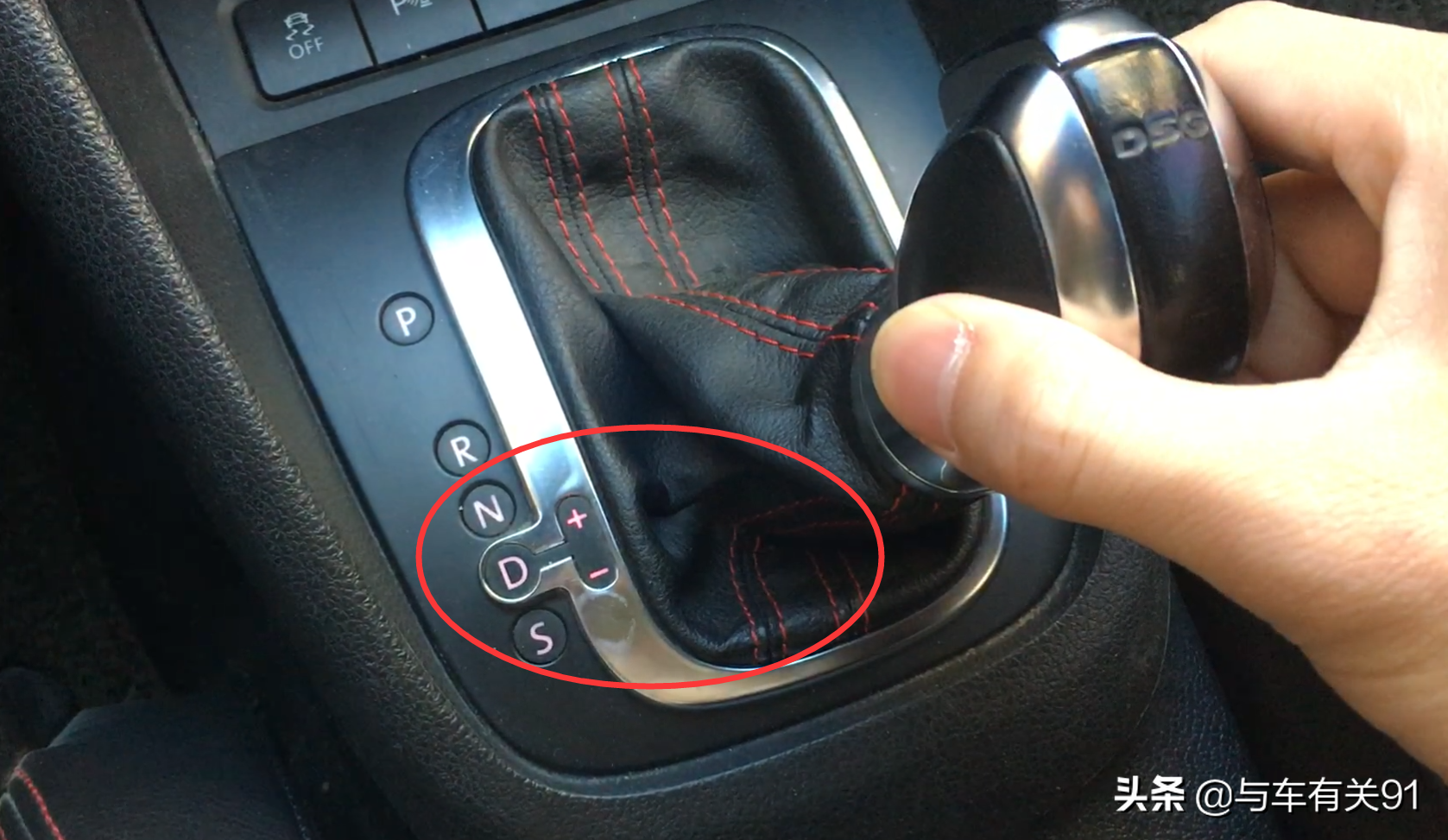 自动挡的加号和减号怎么用？很多车主从来没用过，手把手教会你