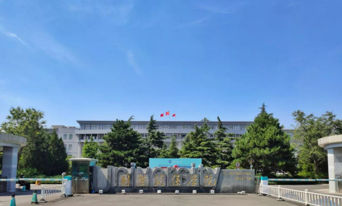 这4所大学被誉为公务员摇篮，就业前景丝毫不输985，考上就是赚到