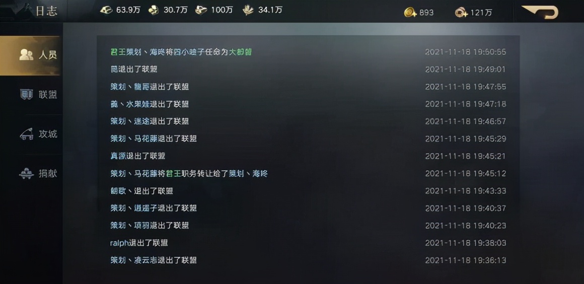 荣耀区战况纪实-荣耀1001混战始末