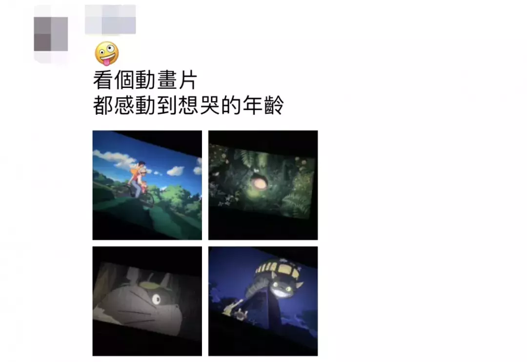 《龙猫》好看吗?这个问题好像不需要回答了