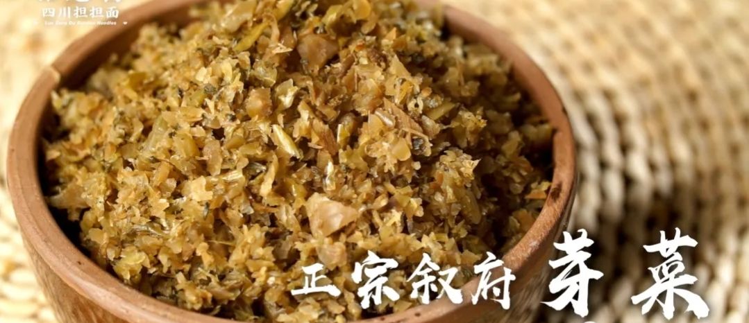 擔(dān)擔(dān)面的圖片,擔(dān)擔(dān)面的圖片大全