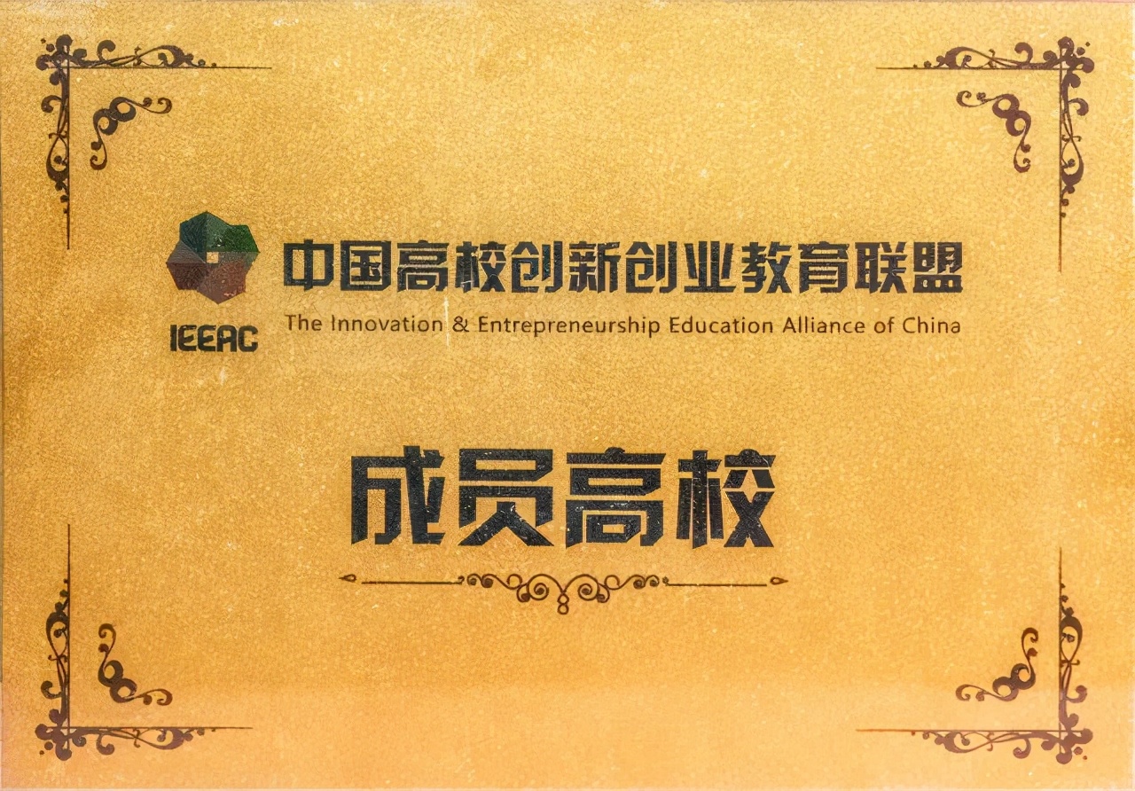 安排！广州华立学院继续追加计划，普通专升本征集志愿快快上车