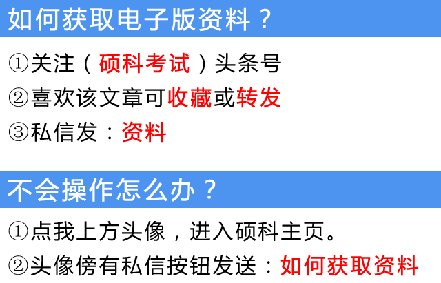 小学语文关于数字的四字成语手抄整理归纳，值得孩子学习，收藏好