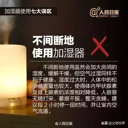 加湿器用错等于雾霾制造机！这3种加湿器危害大，不要给宝宝用了