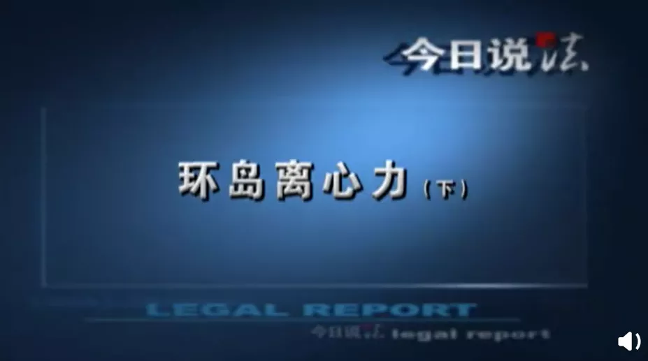 这个热搜大案，让我脊骨发凉