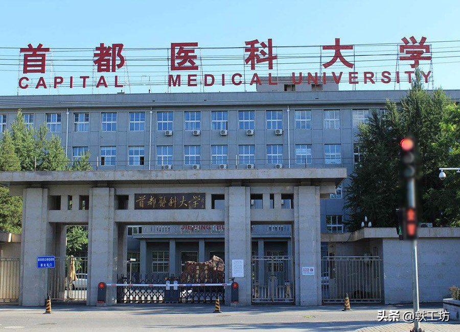 中南大学商学院（北京最难考的6所地方院校）