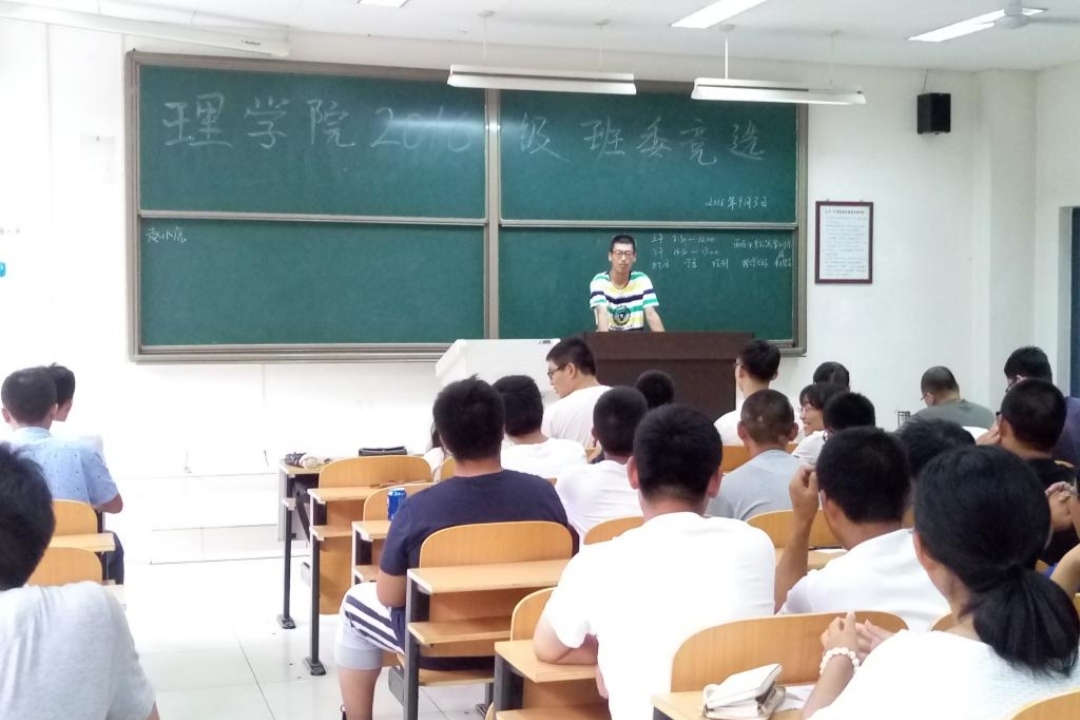 大学里有必要竞选班干部吗？不当班干部的学生，竞争优势少得可怜