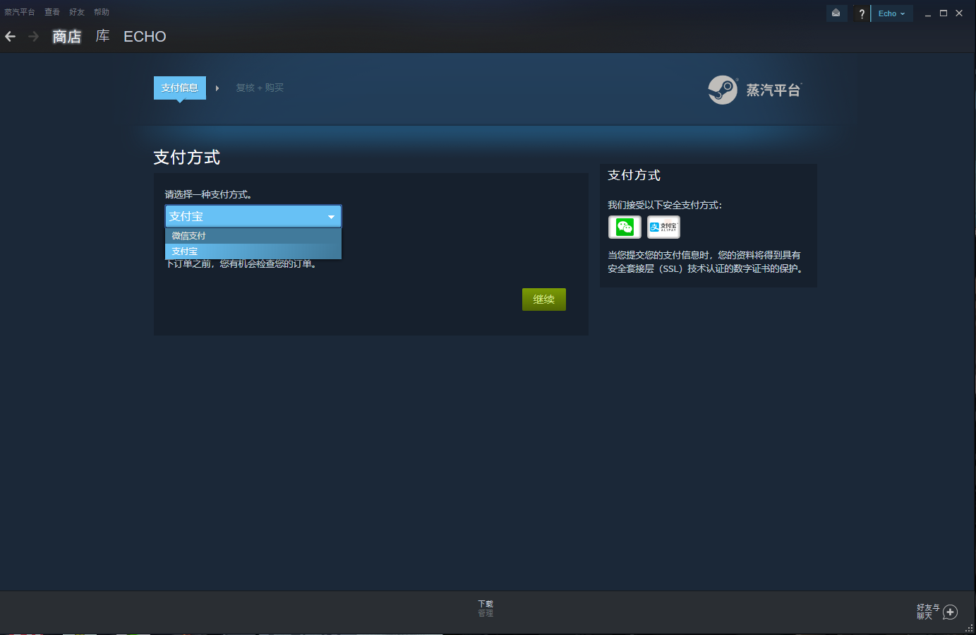 新鲜出炉的蒸汽平台和Steam有什么不一样，答案来了