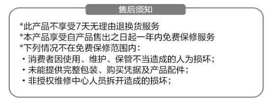 保修都是骗人的？国行进口混着卖？——5大跨境电商平台售后调查