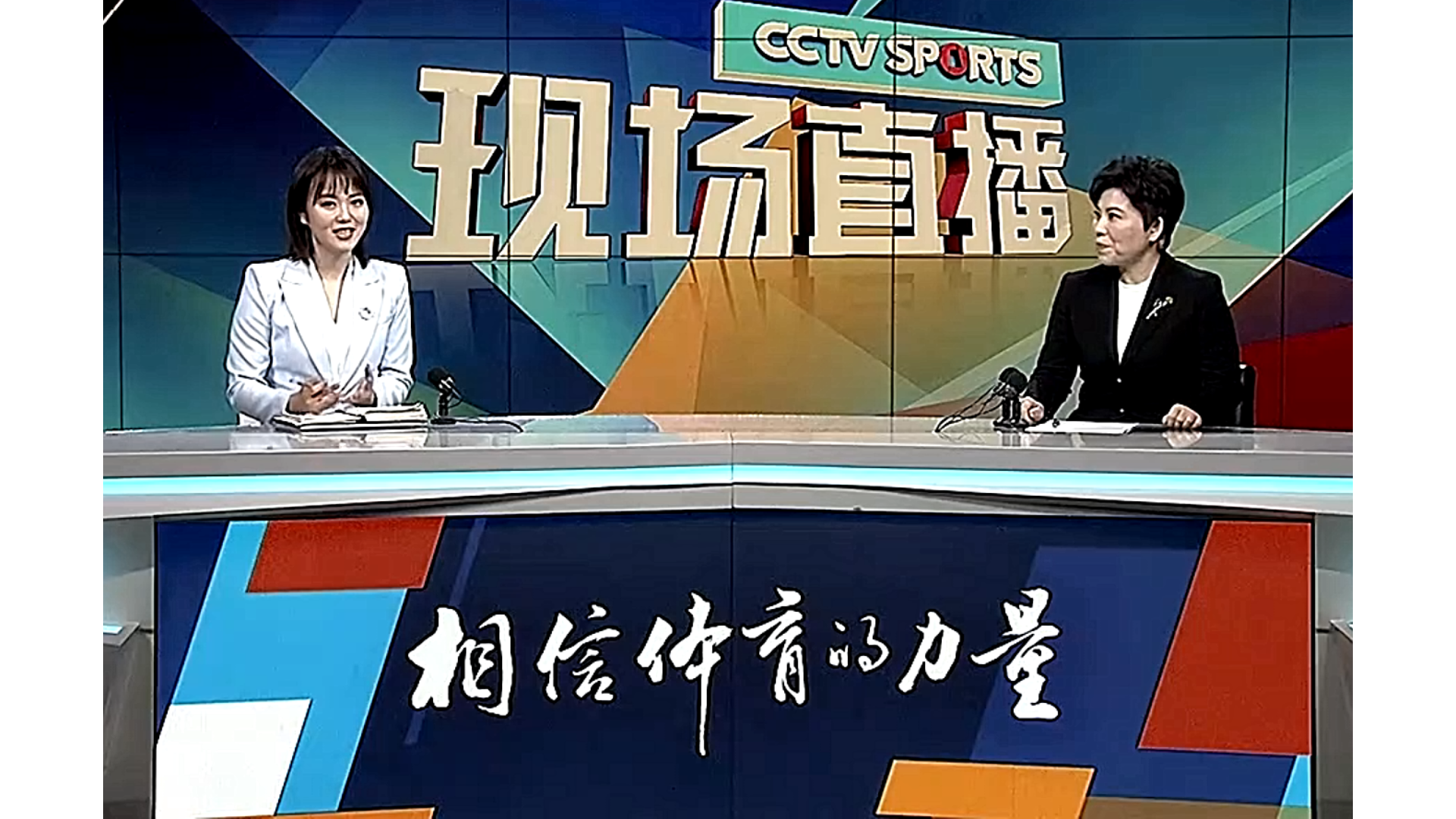 中央5世界杯解说嘉宾(cctv5美女主持人高菡和邓亚萍搭档解说,你觉得她