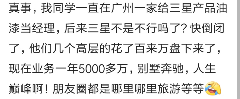 仓库清仓，找到一个收废品的，6000块卖给他，后来他卖了180多万