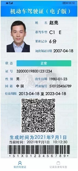 厦门车辆违章查询,厦门车辆违章查询官方网站