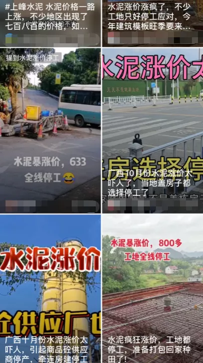 1周涨1次价将成常态?瓷砖成本上涨7-8元/㎡,陶瓷人怎么扛
