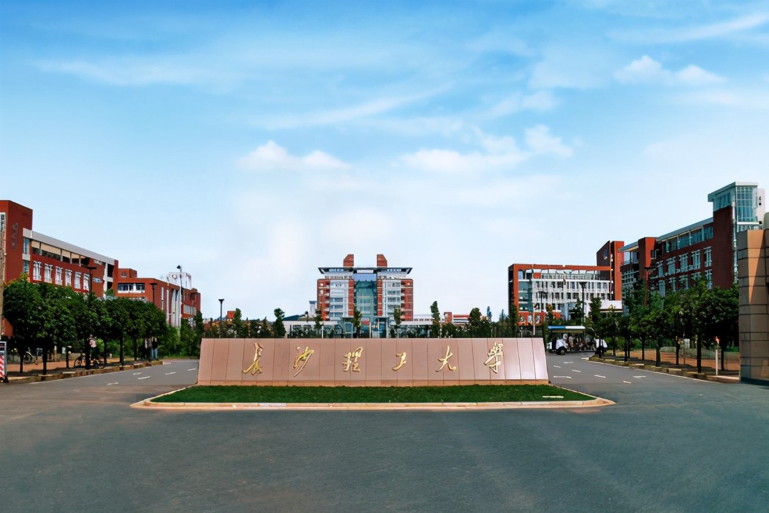 湖南两校“携手并进”，合并成立一所”新本科“，学生有福了