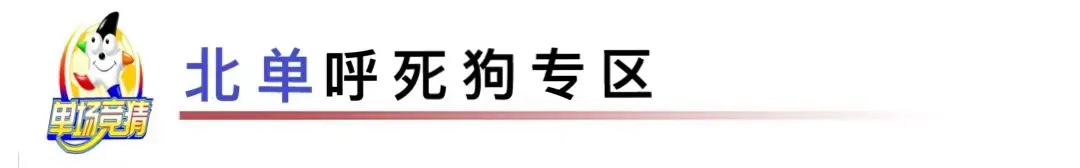 赫尔城连续3场未进球(9月28赛事分析)