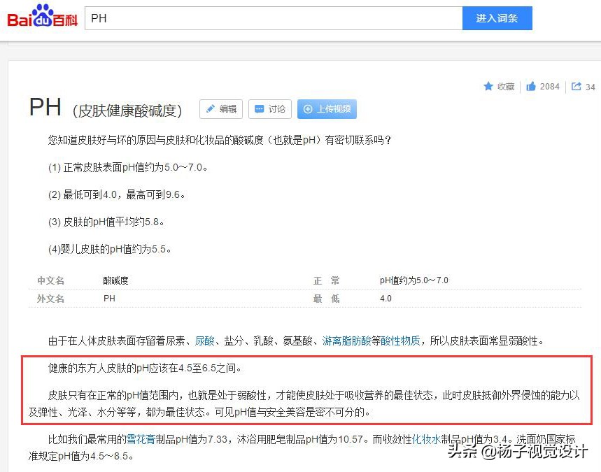 牙膏可以洗脸吗？牙膏洗脸好吗？洗脸的正确方法？