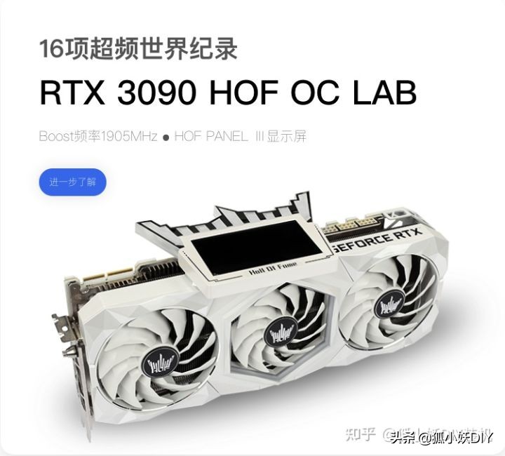 影驰系列显卡介绍