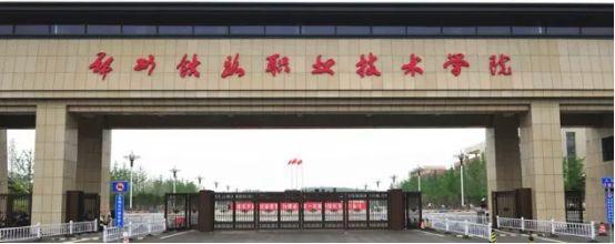 河南交通类院校：1所本科，4所专科，能合并打造“交通大学”？