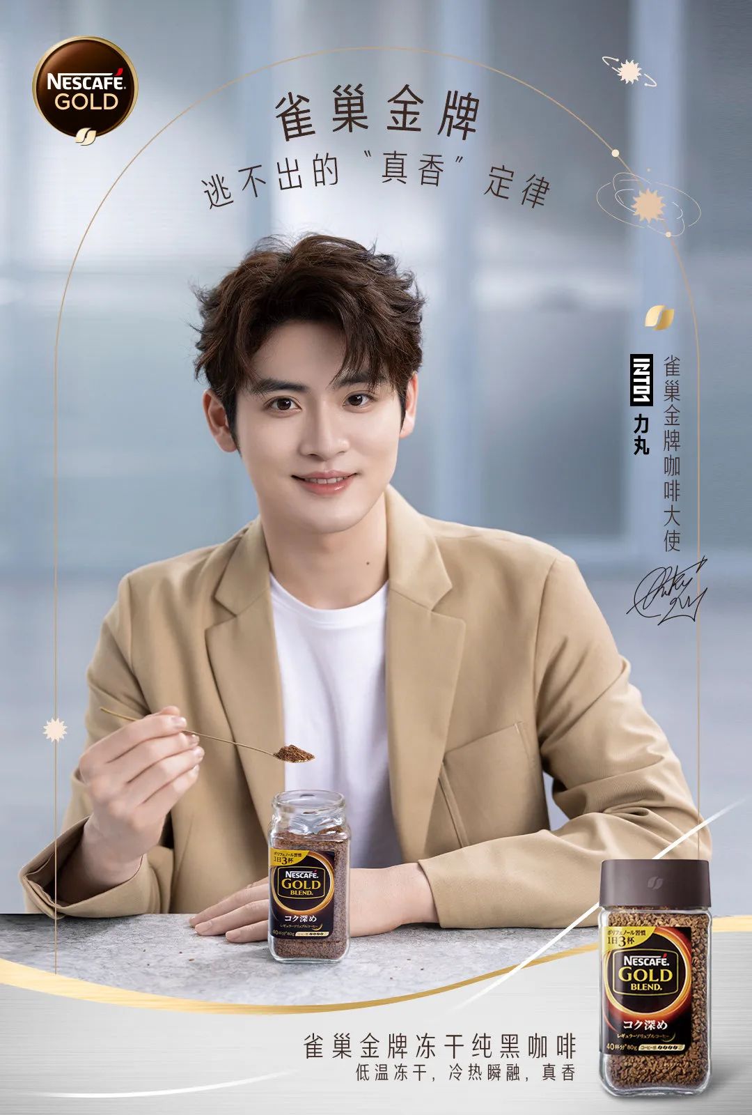 张继科有哪些代言(苏炳添,张继科再提新代言,体育偶像商业价值走高)