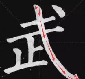 颜真(zhen)卿书法特点和风格（颜(yan)真卿书法特点简介）-第10张图片-悠嘻资(zi)讯网