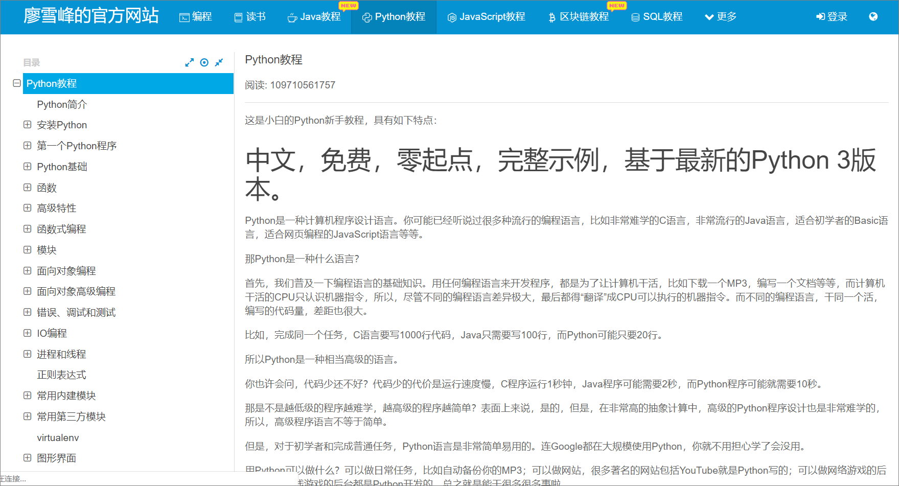 8个珍藏多年的资源网站，25T硬盘都不够装，请大家低调使用