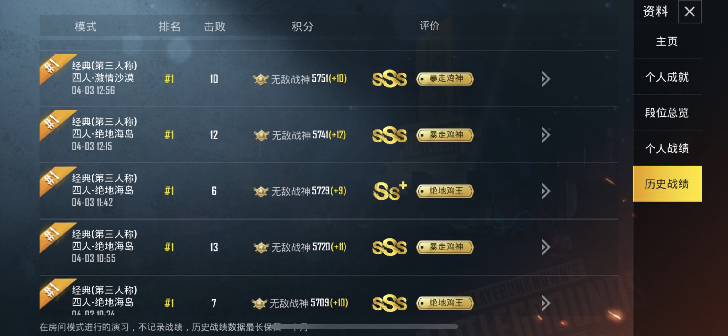 电竞教官sky(那个被称为人皇的sky已经34岁了 却依旧拿下了世界第一)