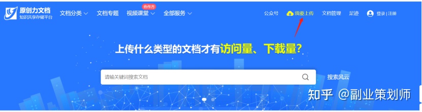 2021年可以做的10个副业项目：做好1个就能获得睡后收入