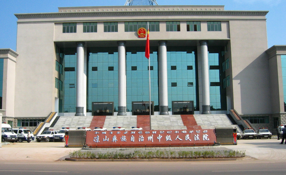 不同等级法院什么区别？级别越高越公正吗？律师教你怎么去选