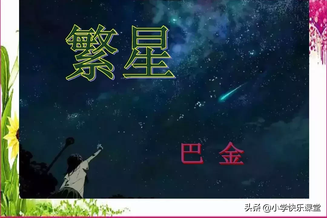 憎是不是多音字（憎恨是多音字吗）-第30张图片-科灵网