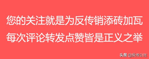 自愿连锁经营1040阳光工程传销从业者是如何把自己一步一步作死的