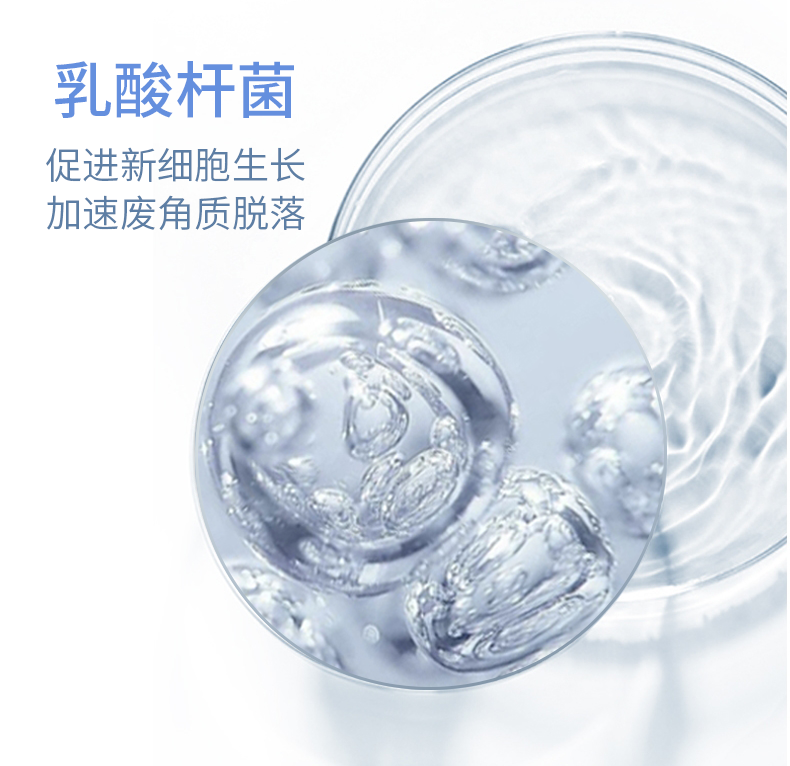 XDG二裂酵母凝润修护面膜有什么功效？护肤成分解读