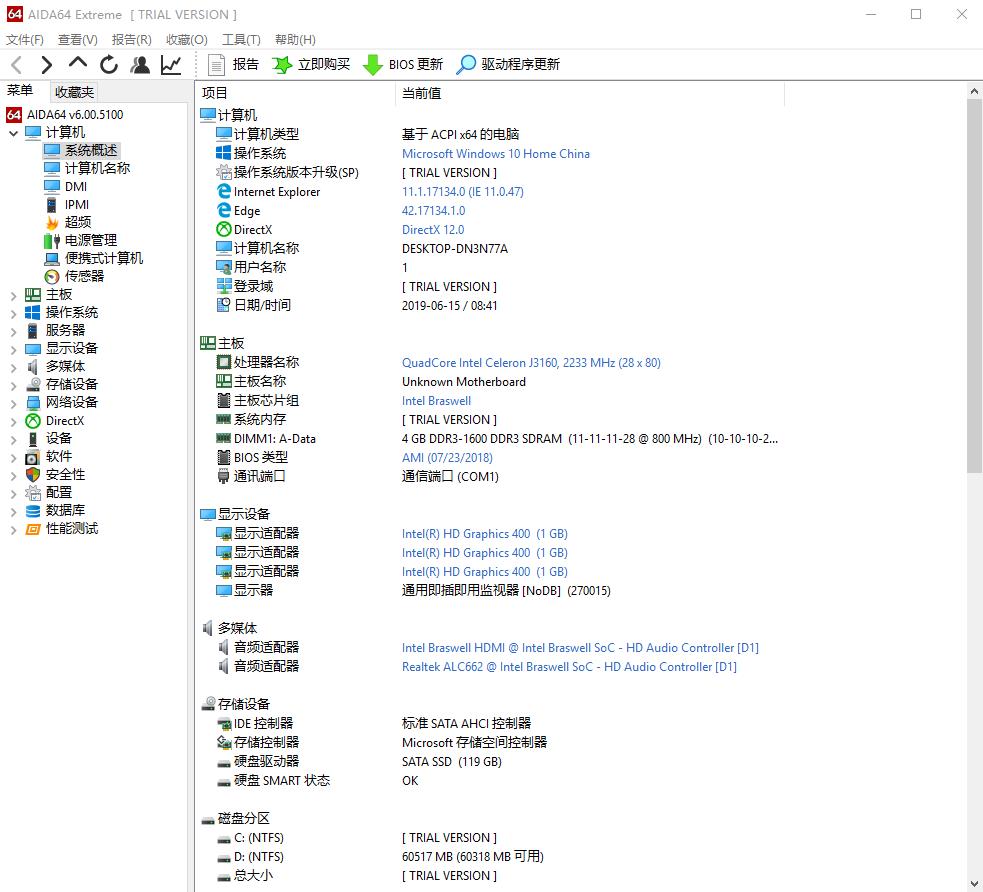 j3160怎么样(不到2K，Intel J3160 120G固态 21.5英寸AOC AIO734一体机简评)