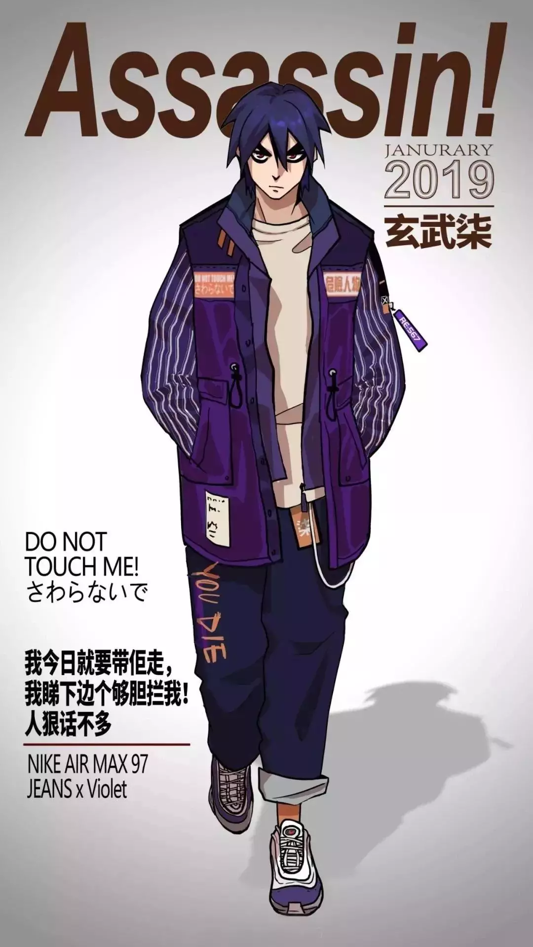 同样**丝变牛逼，火影有人喷鸣人，而刺客伍六七没人喷