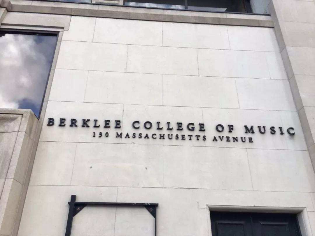 深度解读伯克利音乐学院，是艺术的殿堂，还是音乐界的“蓝翔”？