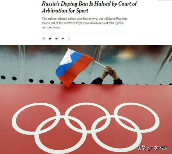 竞争对手俄罗斯无缘(减刑当没减！俄罗斯无缘奥运会和世界杯，美国队或再无对手)