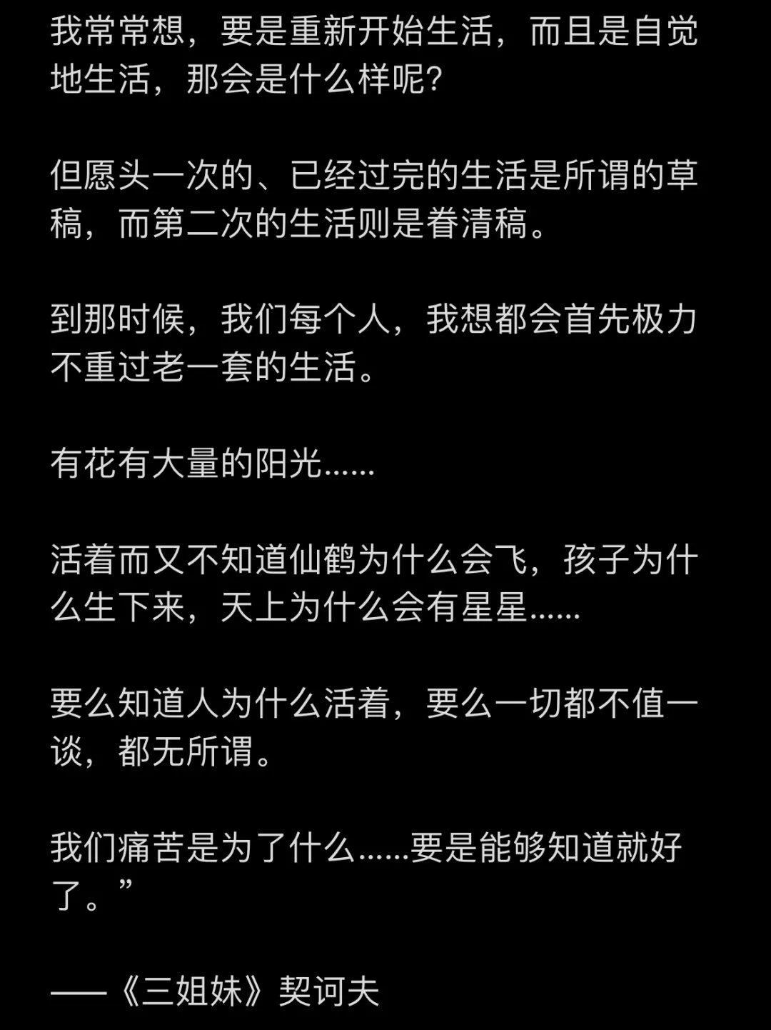 奥运冠军金丝雀欧洲天使视频(奚梦瑶，豪门里不敢摔倒的维密天使)