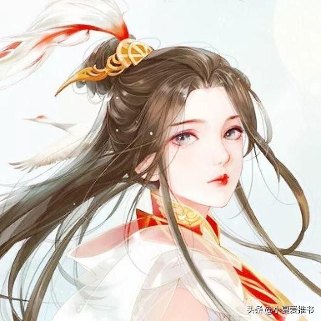 推荐十本玄幻小说，女主文，有魔法，有灵异，高甜无虐（下）