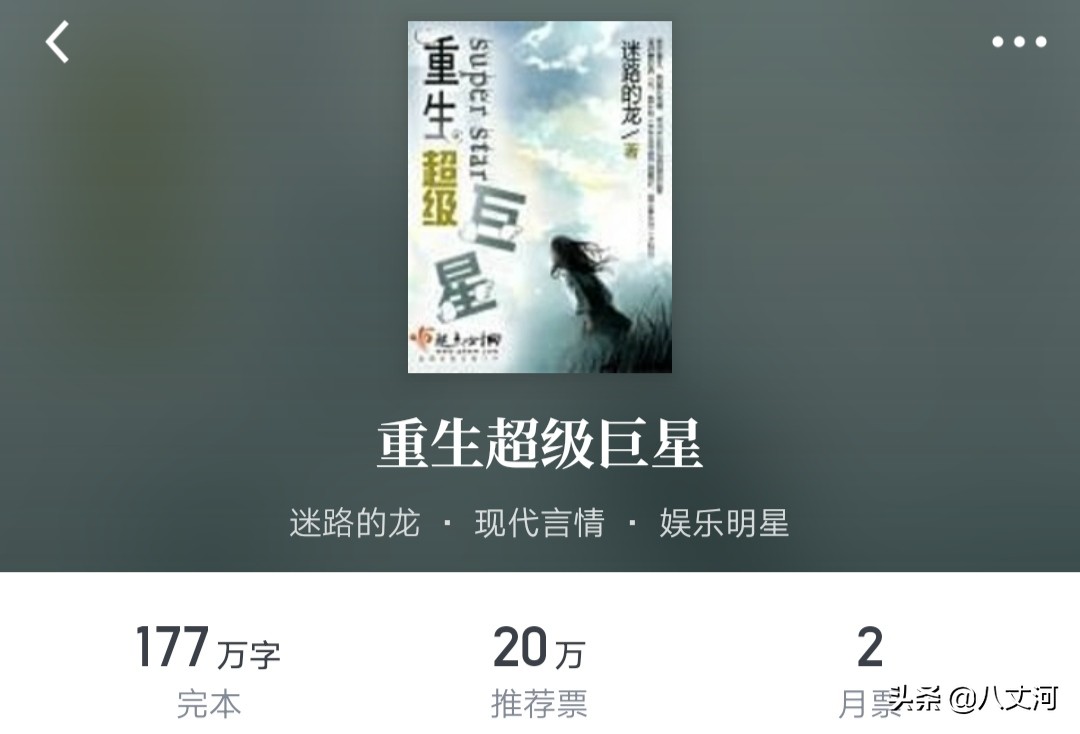 20本巅峰言情小说推荐，暖心暖肺有甜有虐，经典好看到爆炸！