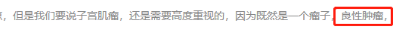 支付宝好医保又双叒叕拒赔，真不能再买了吗？