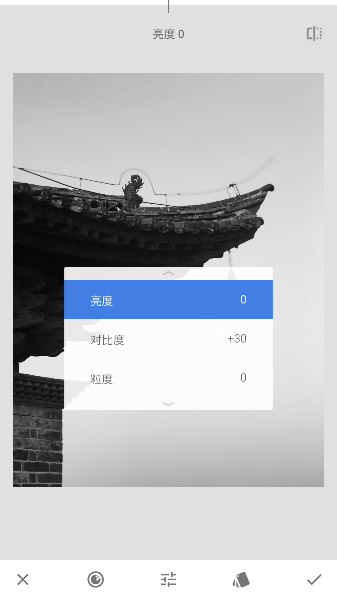 新手必看，修圖軟件Snapseed詳細(xì)使用教程
