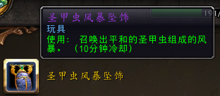 魔兽世界-考古专业精良品质大汇总（所有版本）