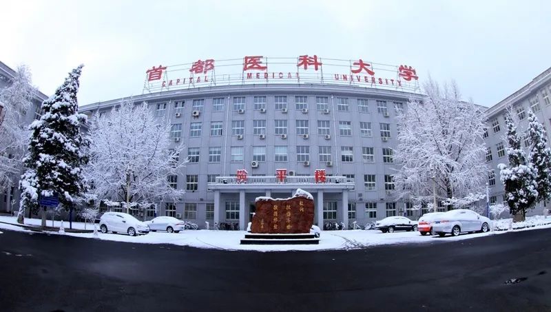 国内实力强劲的十佳医学院校，想学医的建议收藏！